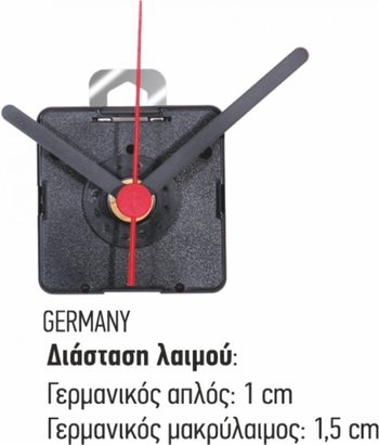 1870_germany.jpg