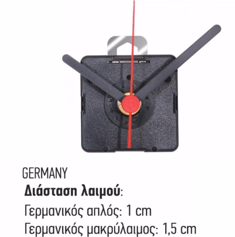 ΚΩΔ 1870Α ΜΗΧΑΝΙΣΜΟΣ ΡΟΛΟΓΙΩΝ ΓΕΡΜΑΝΙΑΣ