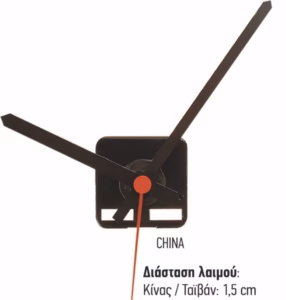 CODE 1870C WALL CLOCK MOVEMENT CHINA